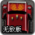 新颖技巧停车无敌版