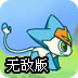 魔晶猎人大冒险无敌版