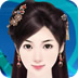 中秋奔月变仙女