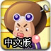 木工钉钉子中文版
