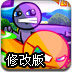火柴人入侵者2修改版