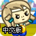 奔跑吧少年2中文版