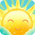 可爱的太阳