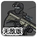 特种作战无敌版