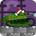 坦克射击僵尸
