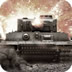 坦克精英之突破重围