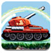 坦克往前冲