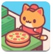 猫的披萨店