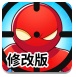 弯速狙击修改版