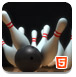 经典的保龄球