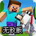 像素小人向前冲无敌版