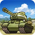 坦克防御战争