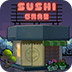 抓取寿司