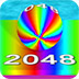 2048球体