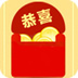 疯抢红包
