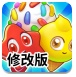 粉碎魔法糖果修改版