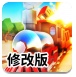 我要上火车修改版