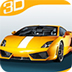 天天飙车3D