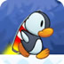 企鹅回城3之飞天企鹅