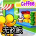 经营咖啡店铺无敌版