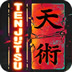 天术