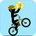 火柴人自行车赛