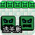 恶魔方块选关版