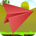 红色纸飞机