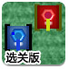 坦克战传奇公爵之子选关版