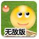 森林小豆球无敌版