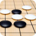 经典五子棋对决