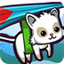 小猫飞上天