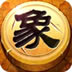 中国象棋H5版