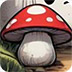 救援可爱的蘑菇