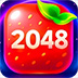 水果2048