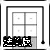 连接黑白线选关版