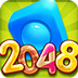 进化2048