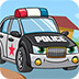 警车拼一拼
