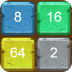 数字砖块2048