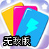 卡片分类无敌版