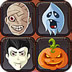 万圣节头像消除