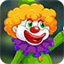 救援滑稽的小丑