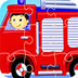 消防车拼图