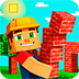 方块建筑师