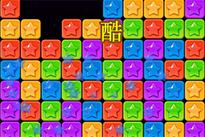 按此进入游戏粉碎星星