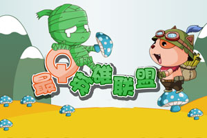 按此进入游戏最Q英雄联盟