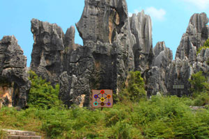 按此进入游戏逃离郊区乱石岗