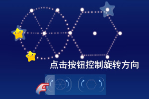 按此进入游戏智力星盘