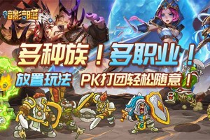按此进入游戏暗影部落