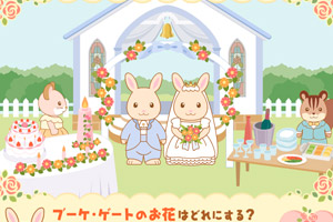按此进入游戏兔兔甜蜜婚礼
